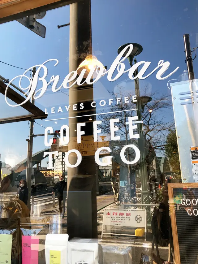 LEAVES COFFEE APARTMENT