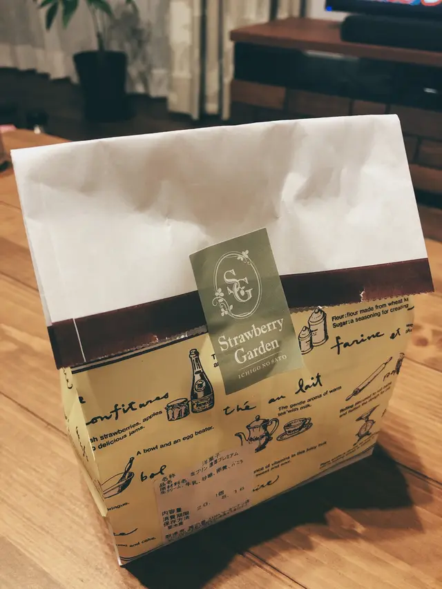 苺の里 Strawberry Garden