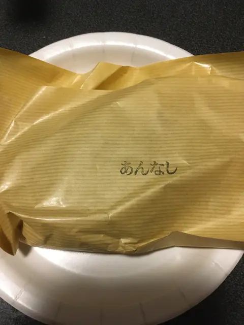 たいやき・わらしべ 鈴鹿店