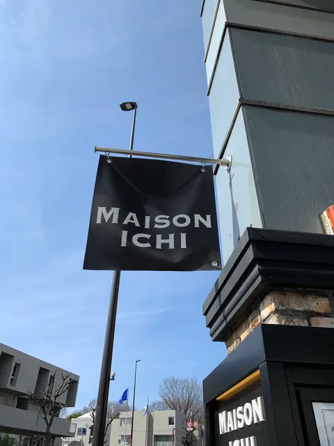 メゾン・イチ 代官山 （MAISON ICHI）