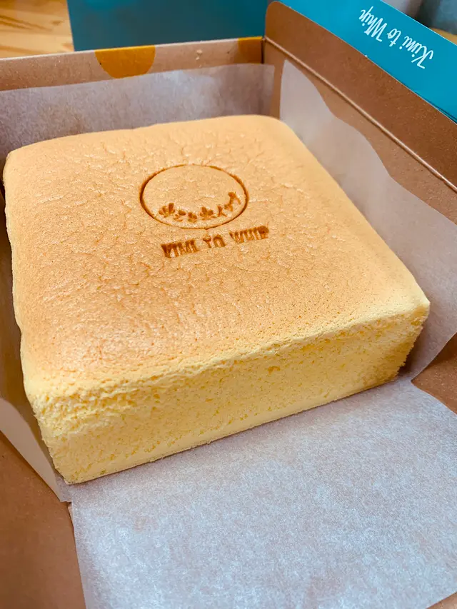 純生カステラキミとホイップ