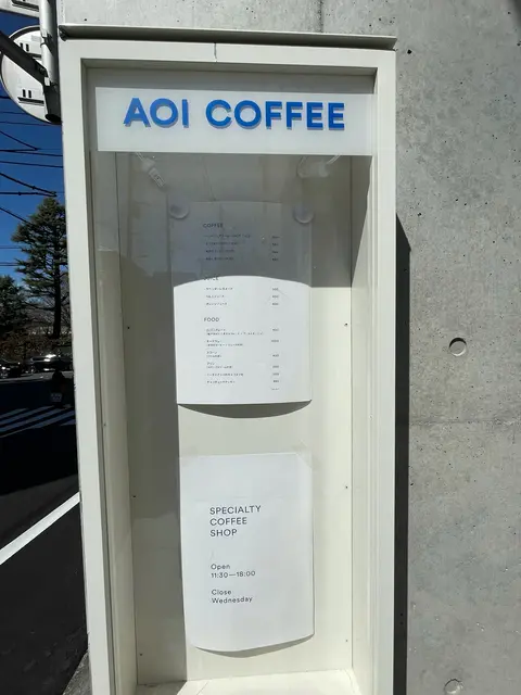 AOI COFFEE