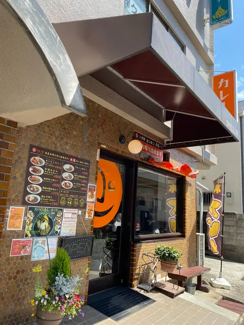 カレー屋SPICE工房