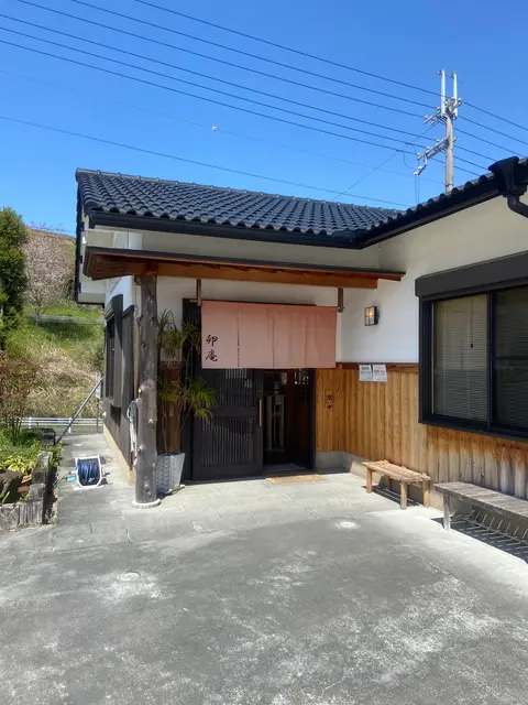 卵庵はしたま