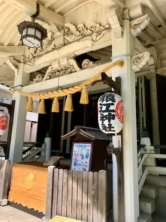 猿江神社
