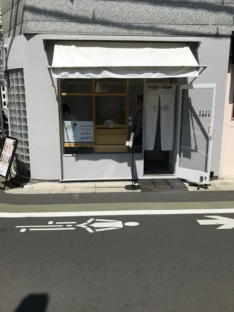 KIJITORA（キジトラ）
