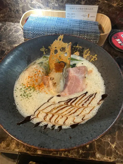 ただいま変身中