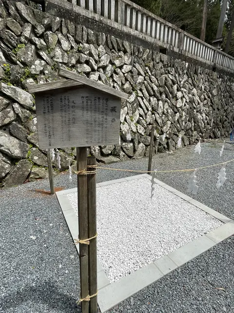 三峰神社 奥宮遥拝殿（見晴台）