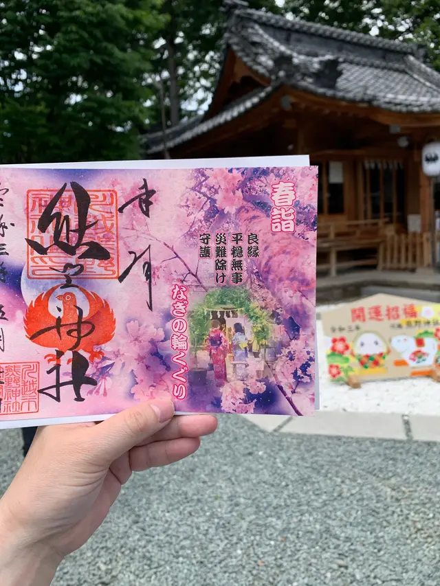 川越熊野神社