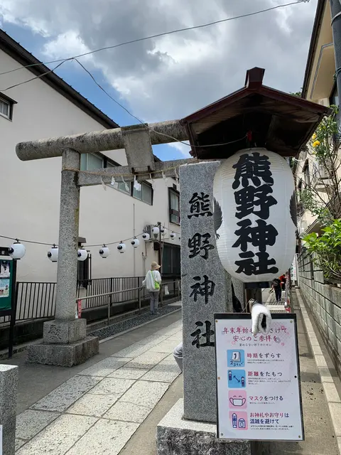 川越熊野神社