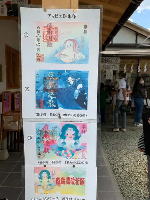 川越熊野神社