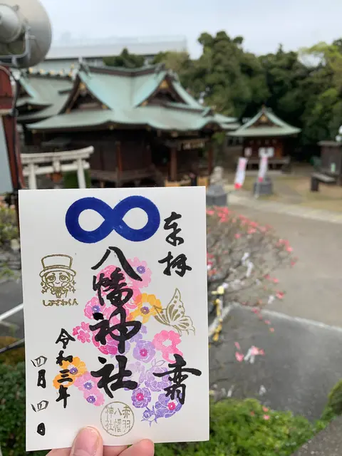 赤羽八幡神社