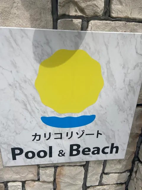 ベーカリーカフェ ミサキ