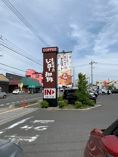 ジロー珈琲 草加店