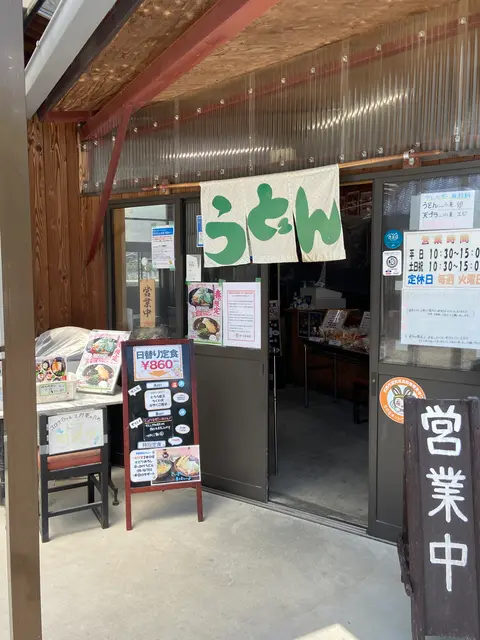 がいな製麺所