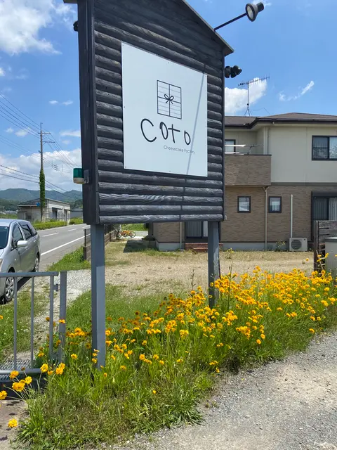 Cheesecake Factory Coto