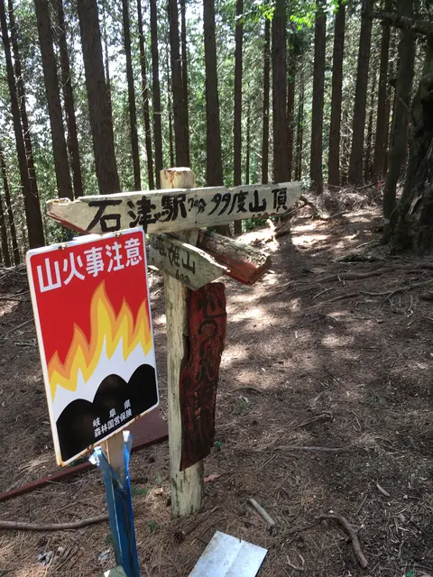 石津御嶽登山口駐車場