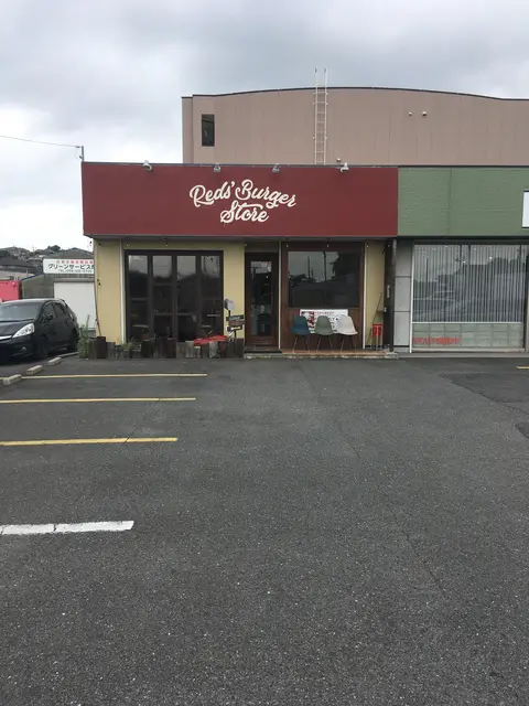 レッズバーガーストア生桑店