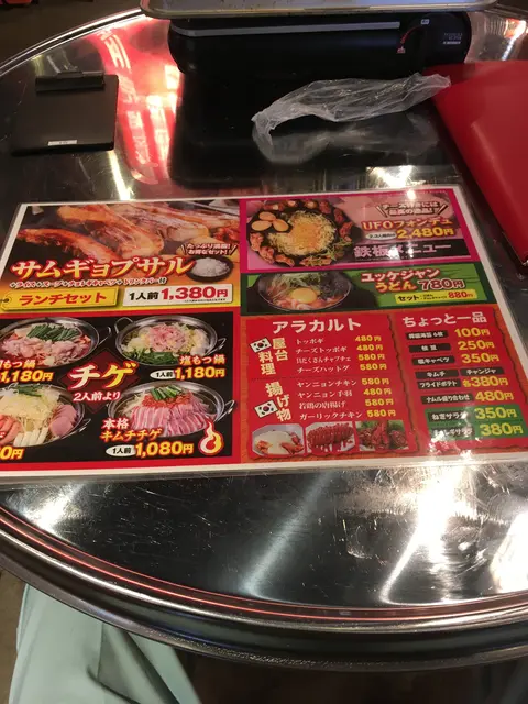 ぶた韓