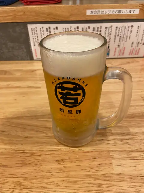 京町スタンド 若旦那