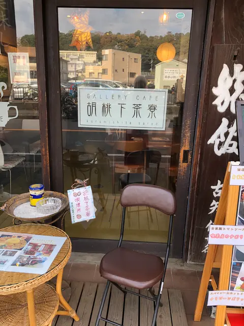 成田（成田山表参道）