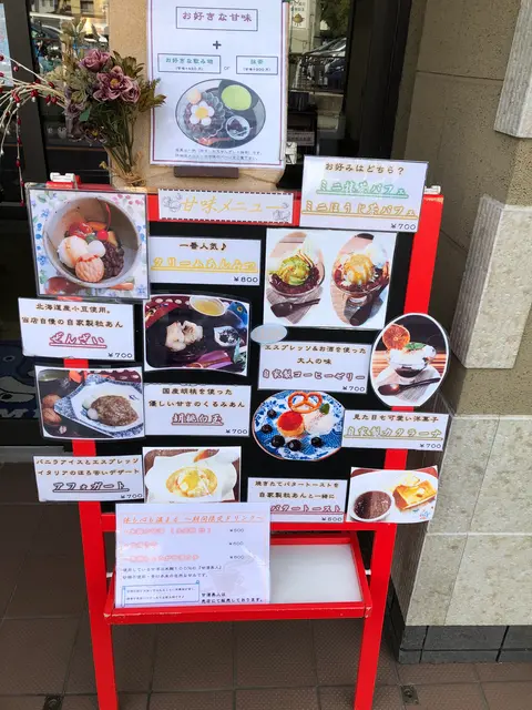 成田（成田山表参道）