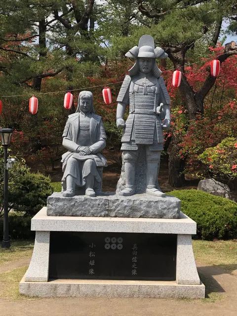 沼田城址