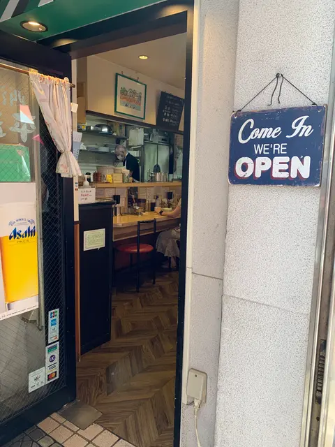 西洋料理 口福処 平五郎