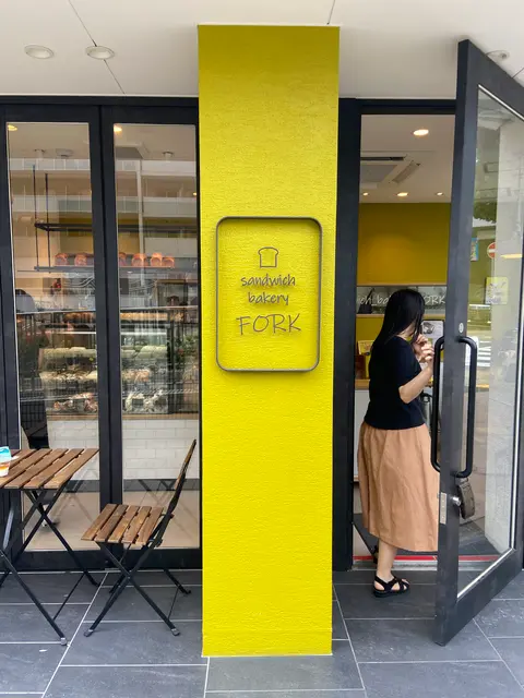 Sandwich Bakery Fork