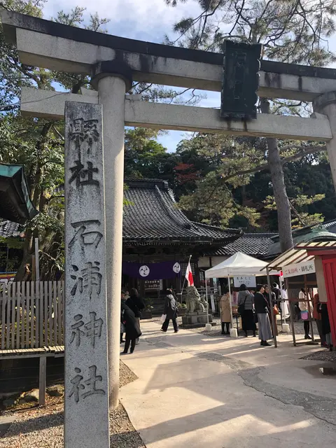 石浦神社