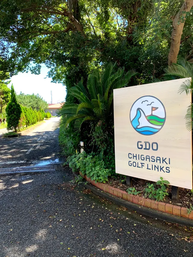 タイムズのB 茅ヶ崎ゴルフ倶楽部駐車場