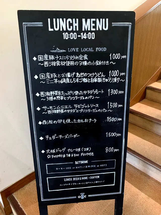 TREX CHIGASAKI OCEAN CAFE