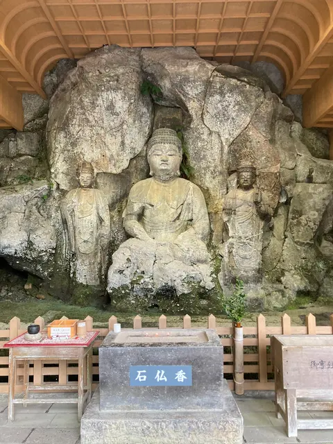 臼杵石仏（臼杵磨崖仏）