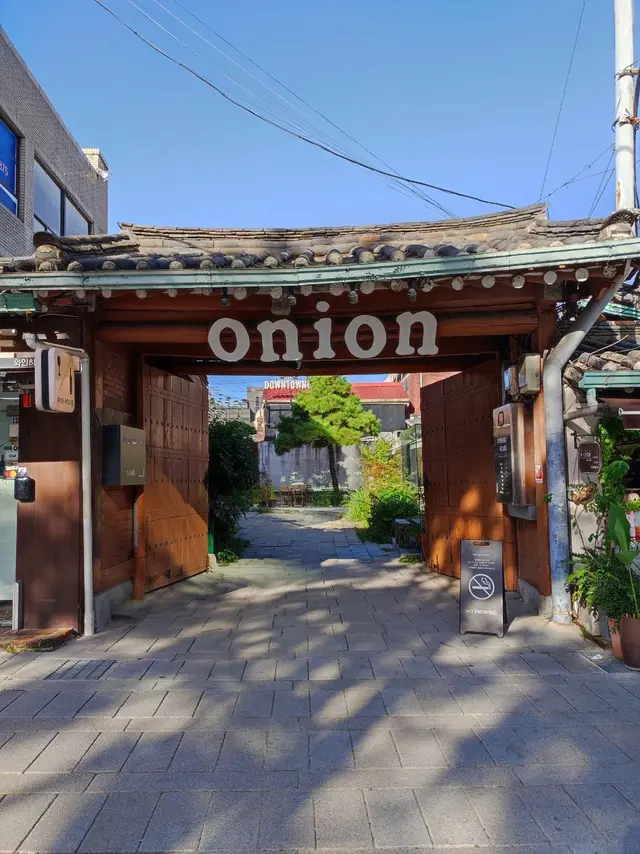 Onion Cafe