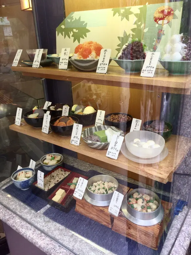 【閉店】神楽坂 紀の善