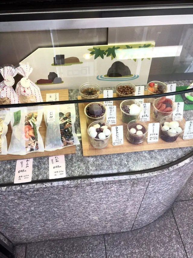 【閉店】神楽坂 紀の善