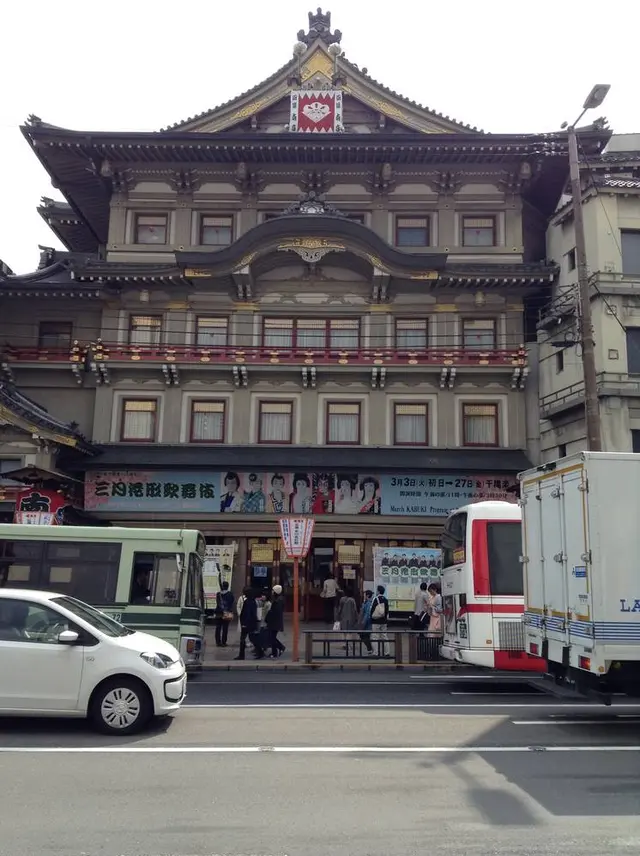 京都四條 南座