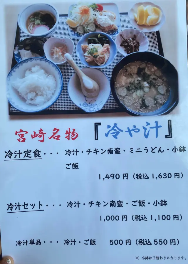 南風茶屋