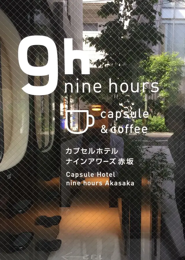 グリッチコーヒーブリュード@9h（GLITCH COFFEE BREWED）