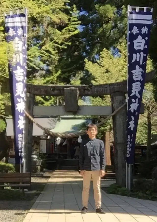 白川水源