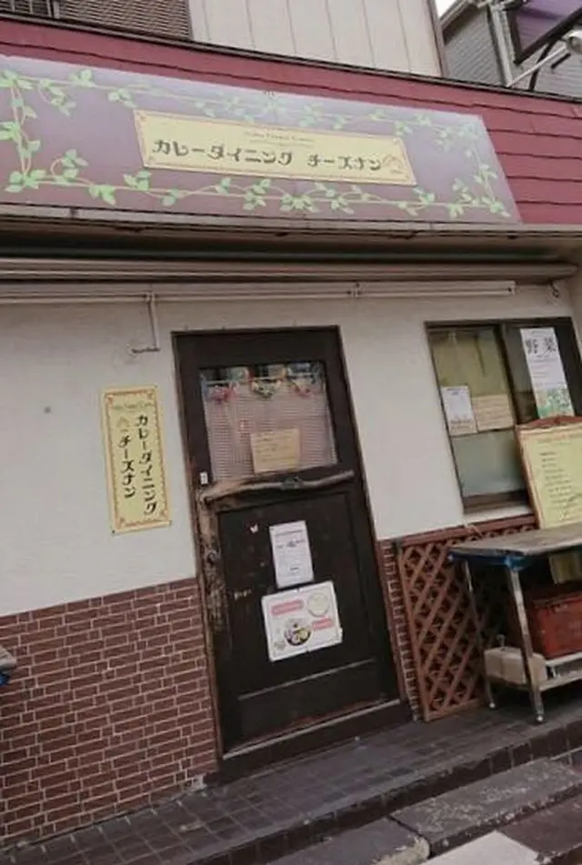 カレーダイニング チーズナン