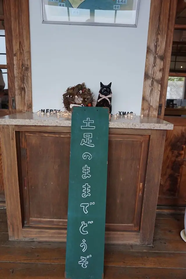 ネコノシマホステル