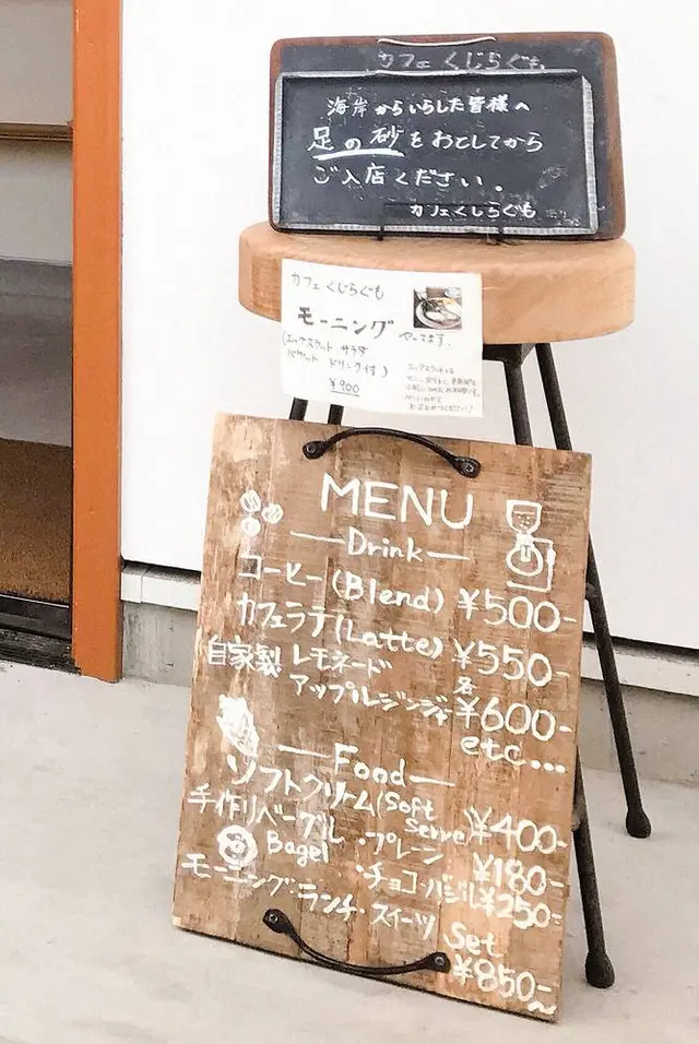 カフェ くじらぐも