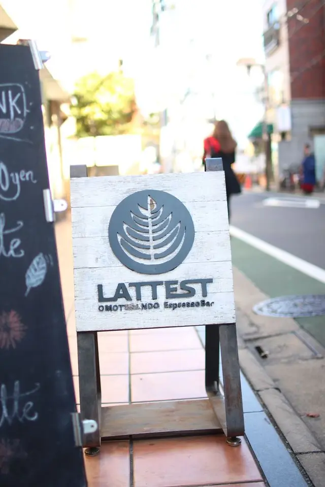 ラテスト（LATTEST）