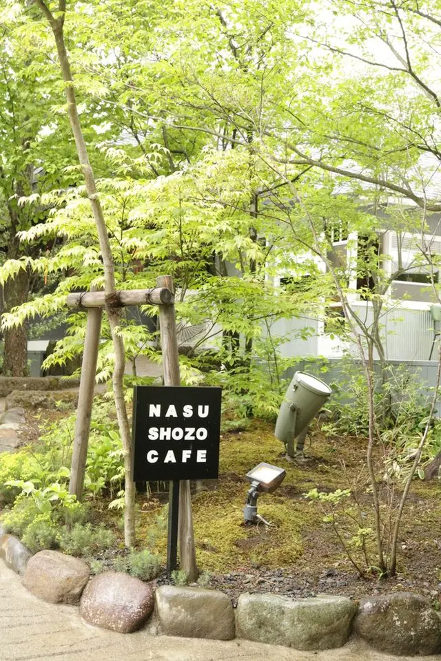 NASU SHOZO CAFE
