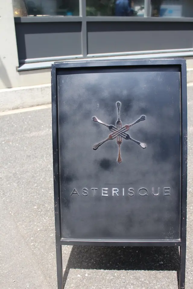 ASTERISQUE（アステリスク）