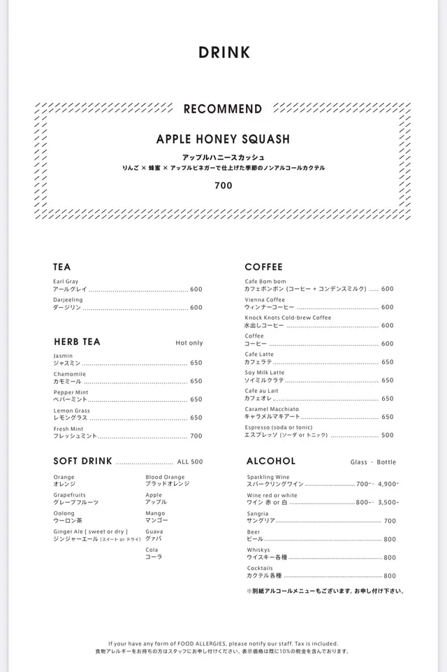 cotton. WITH THE STYLE FUKUOKA