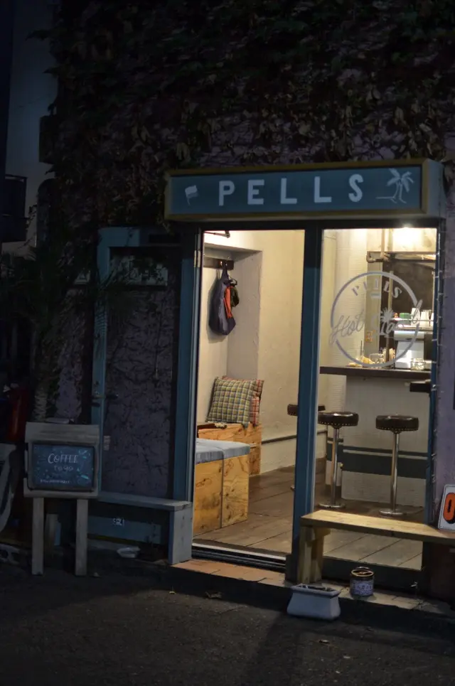 【閉店】ペルズ コーヒー＆バー 代官山店 （PELLS coffee&bar【旧店名】ホットスタンドペルズ）