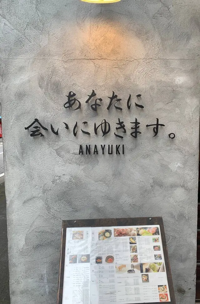 あなたに会いにゆきます。