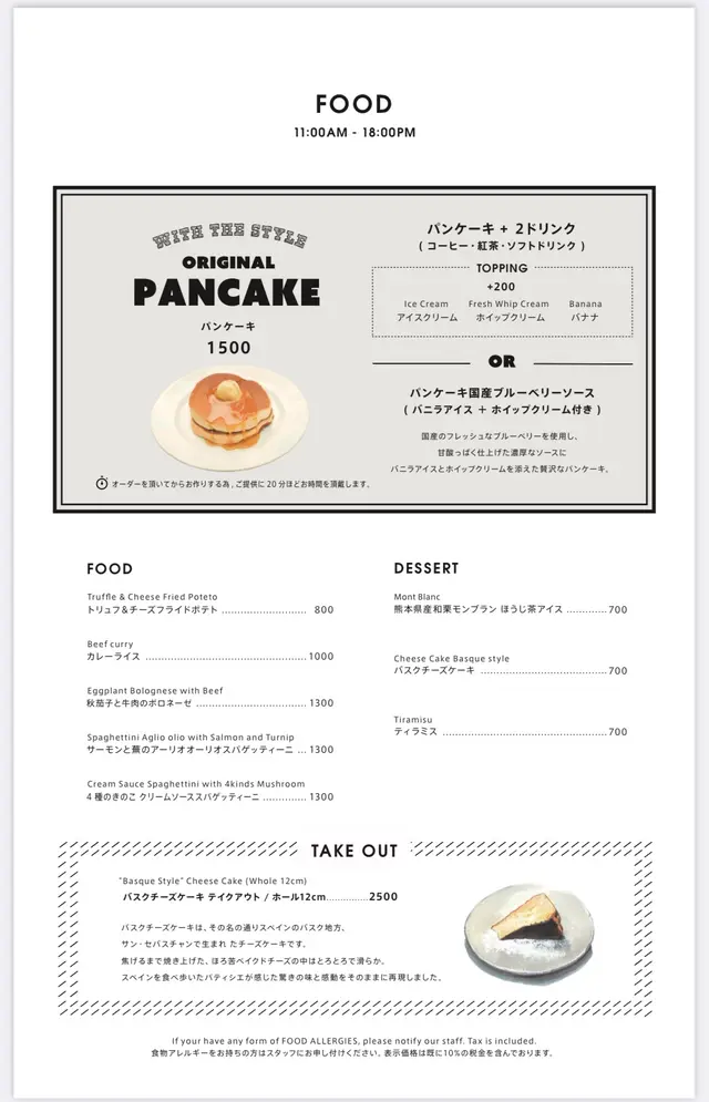 cotton. WITH THE STYLE FUKUOKA